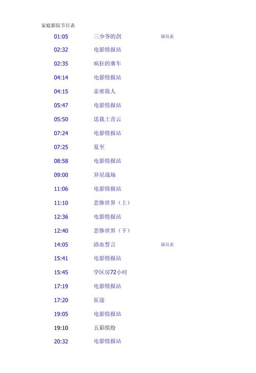 邻居人妻免费阅读的相关介绍