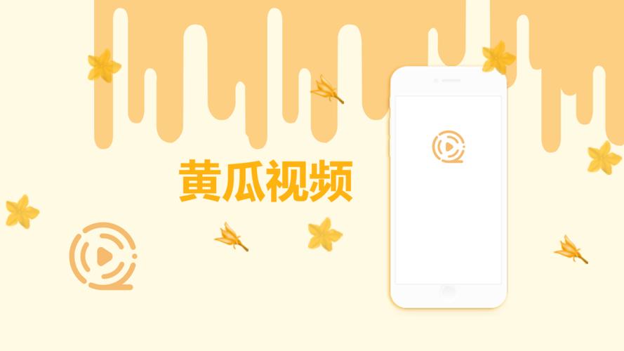 久久黄片一区的相关介绍