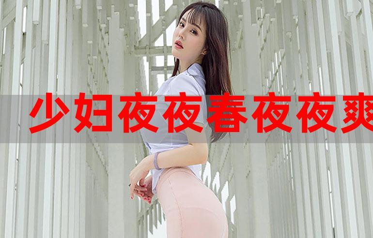 美女奶茶有容乃大av的相关介绍