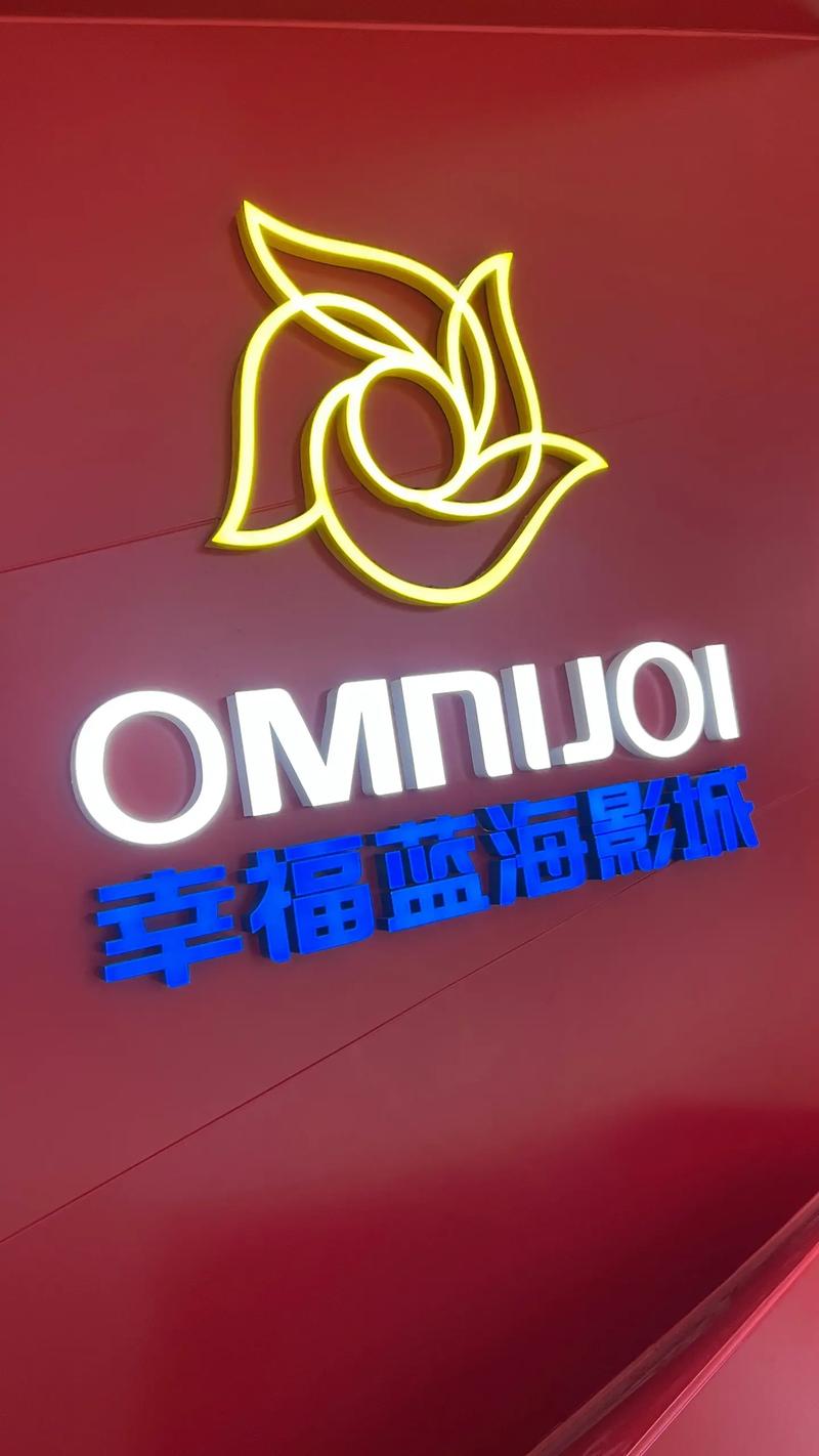 百度影院的相关介绍