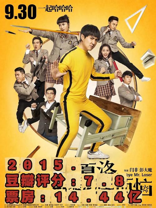 三味影院的相关介绍