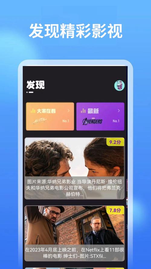 将夜在线观看87影院的相关介绍