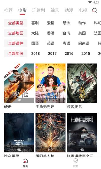电脑怎么看毛片的相关介绍