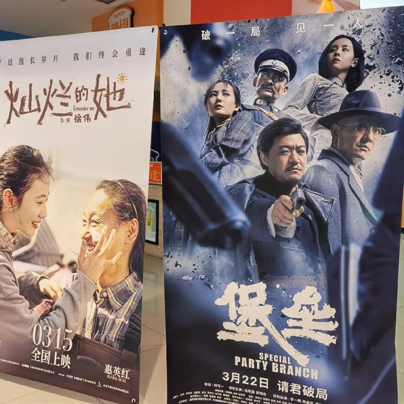 日韩欧美一区二区在线插播的相关介绍