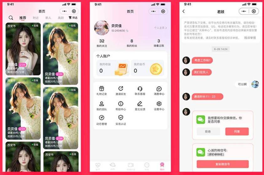 电影院售票系统的相关介绍