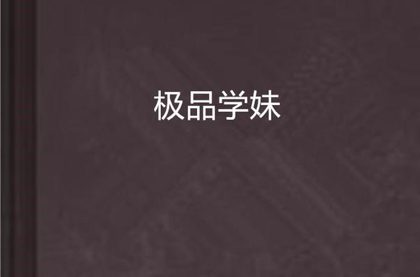 皮特影院手机在线观看免费的相关介绍