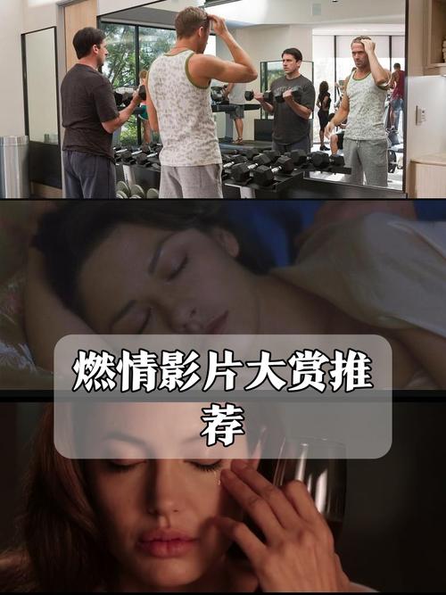 激情漫画男女的相关介绍