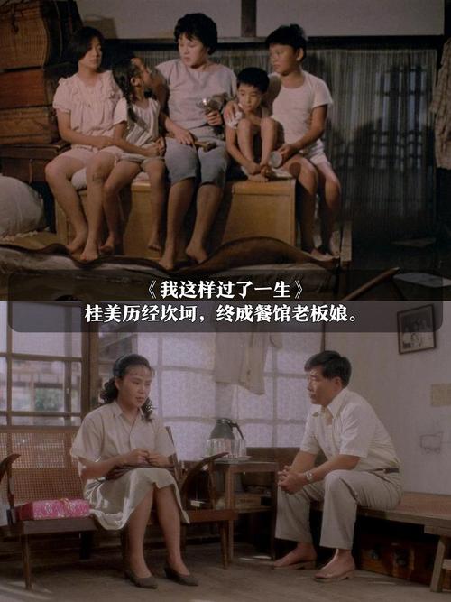 动漫女人被的相关介绍