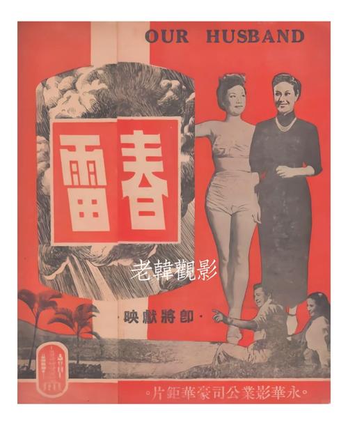 狼群影院在线观看免费观看直播的相关介绍