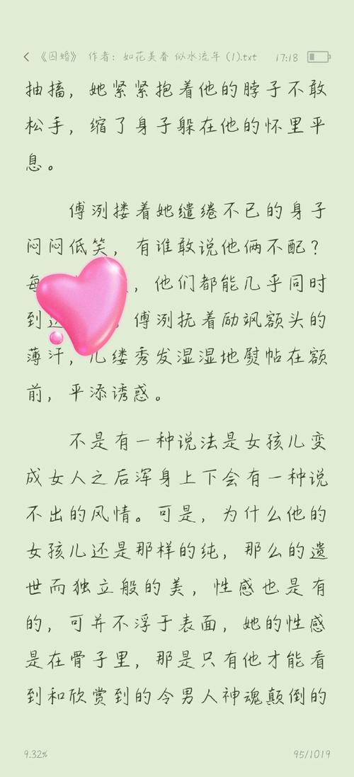 樱花yy私人影院的相关介绍
