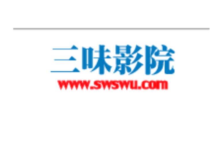 人妻酒店在线的相关介绍