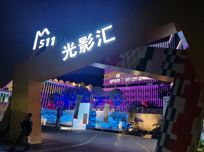 烟鬼影院的相关介绍
