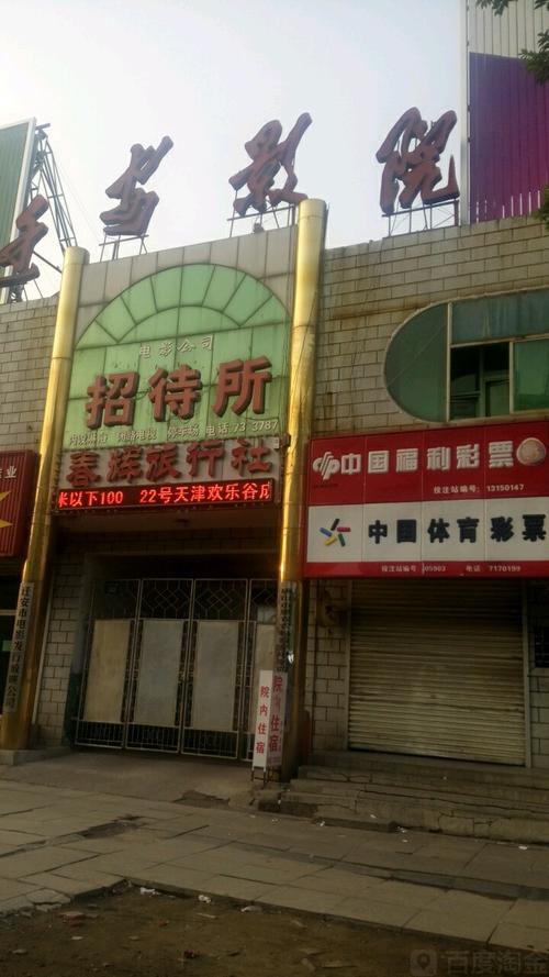 一级阿v老司机影院的相关介绍