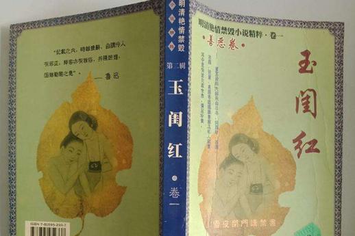 午夜影院和的相关介绍