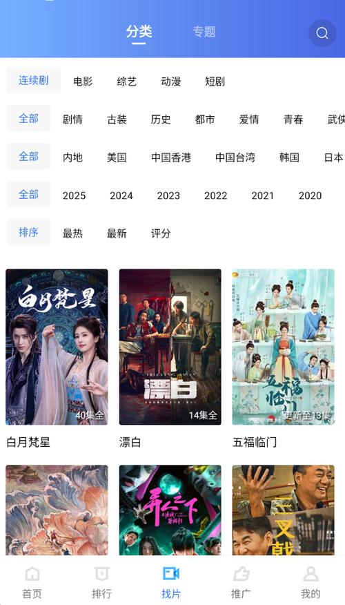 星空影院电视免费观看的相关介绍