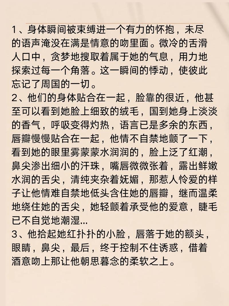 少妇无套内谢久久久久av的相关介绍