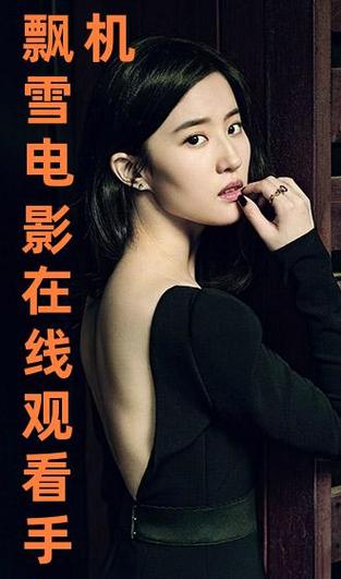 中影电影院的相关介绍