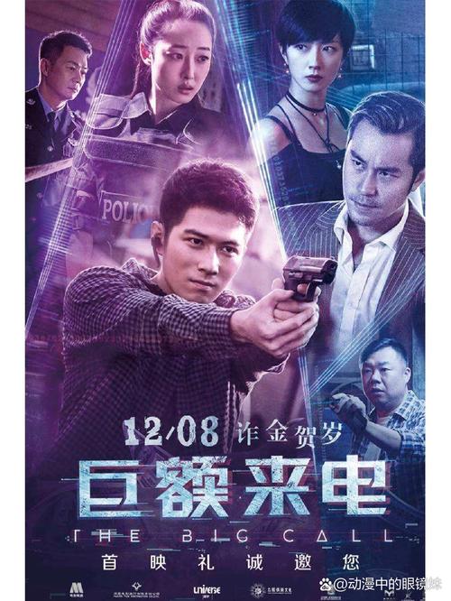 厦门电影院的相关介绍