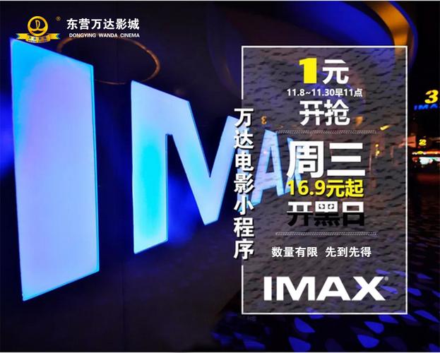 贝贝影院的相关介绍