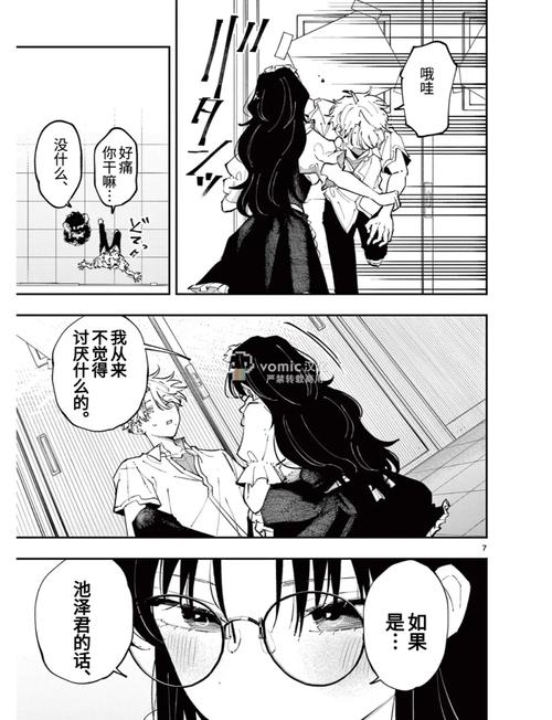 激情片的相关介绍
