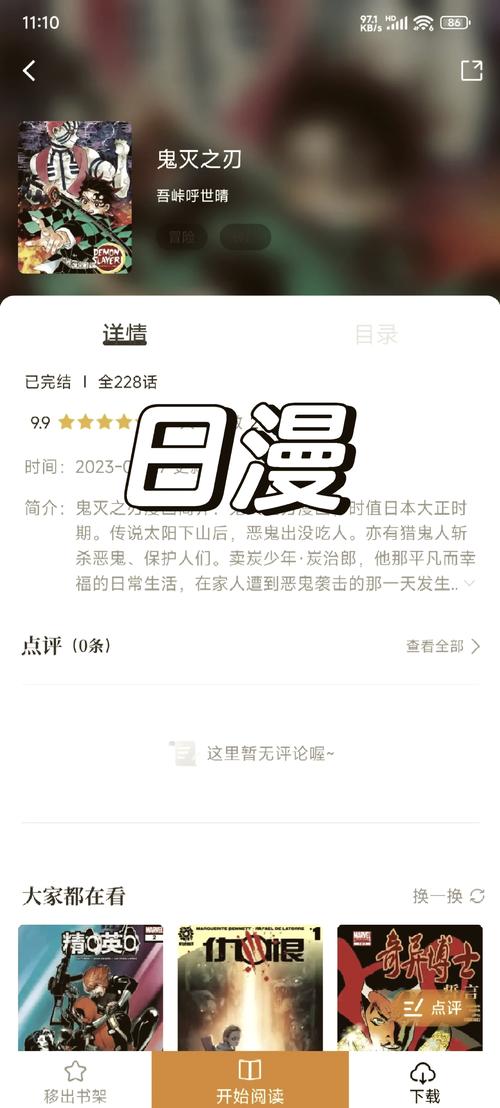 成都影院免费完整版的相关介绍