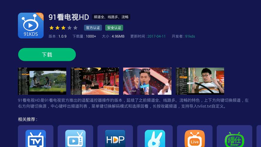 欧美久久图片h的相关介绍