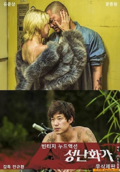 www亚洲男人天堂的相关介绍