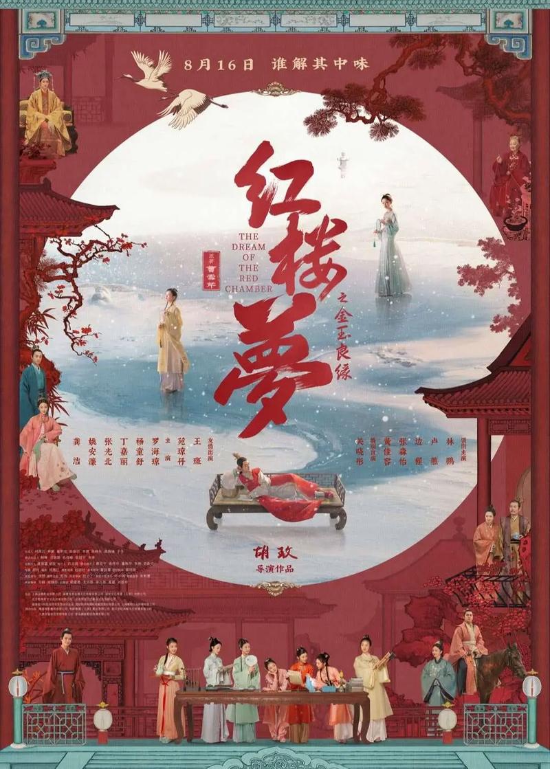 色妹子影院的相关介绍