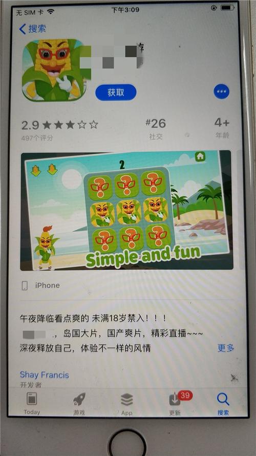 aaa毛片在线看的相关介绍