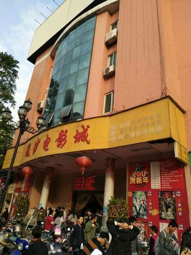 海兔影院的相关介绍