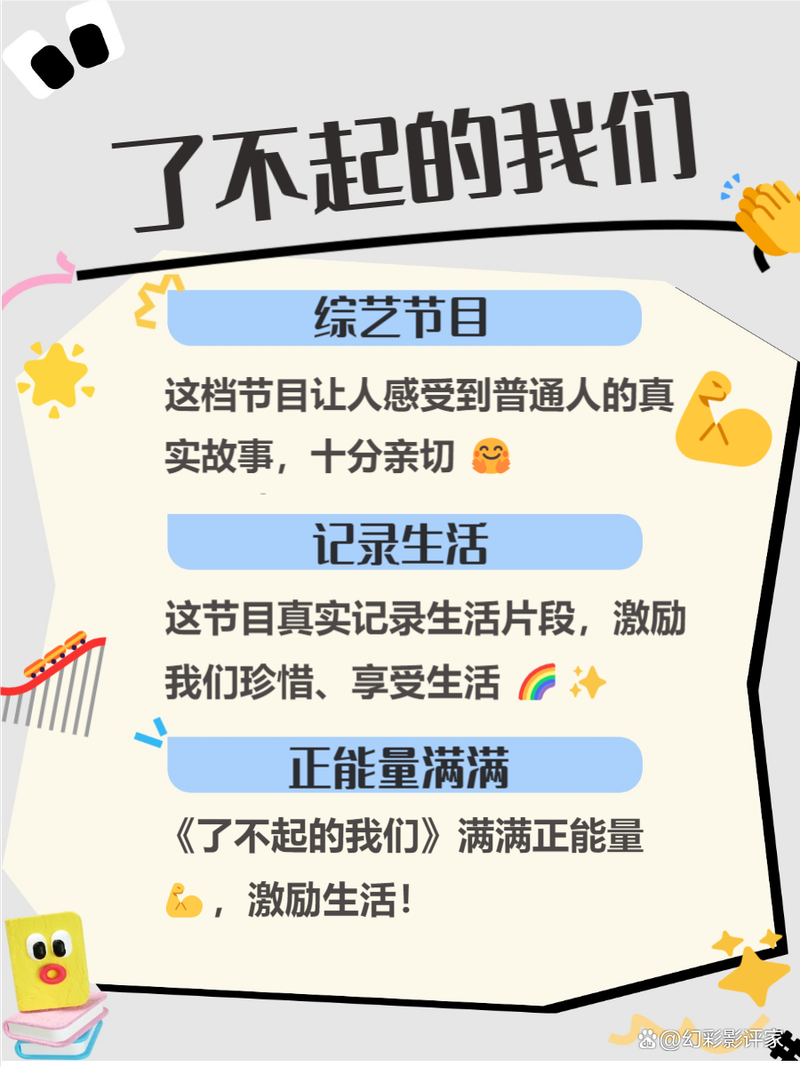 女秘书和的相关介绍