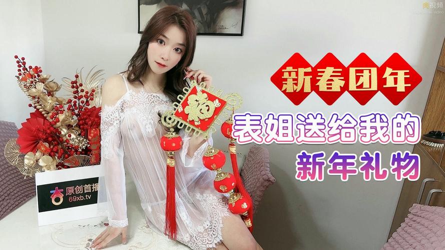 和少妇野外做爰av的相关介绍