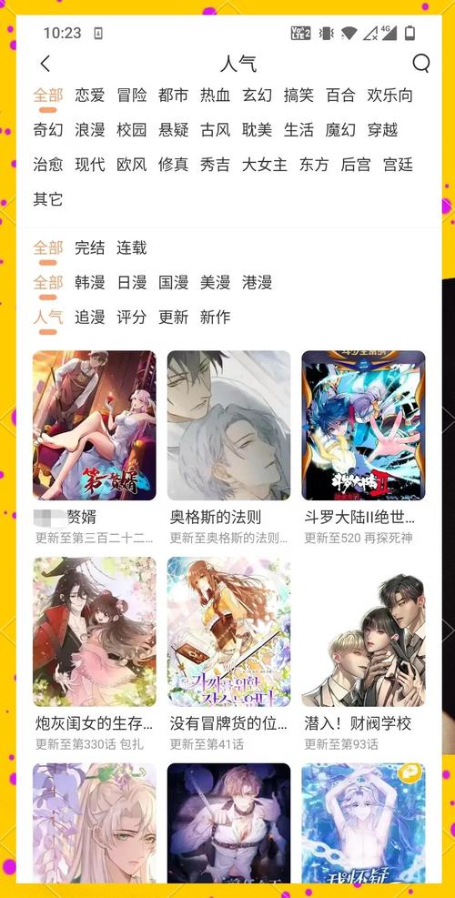 狠狠撸电影院的相关介绍