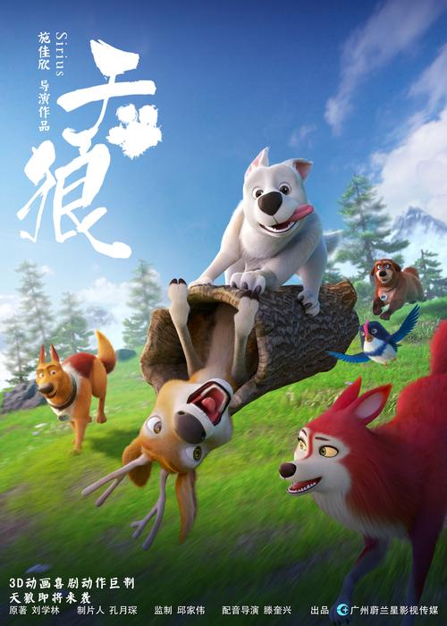 在线观看va精品的相关介绍