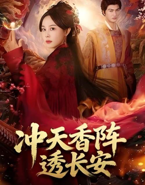 黑丝美女被爆操流白浆的相关介绍
