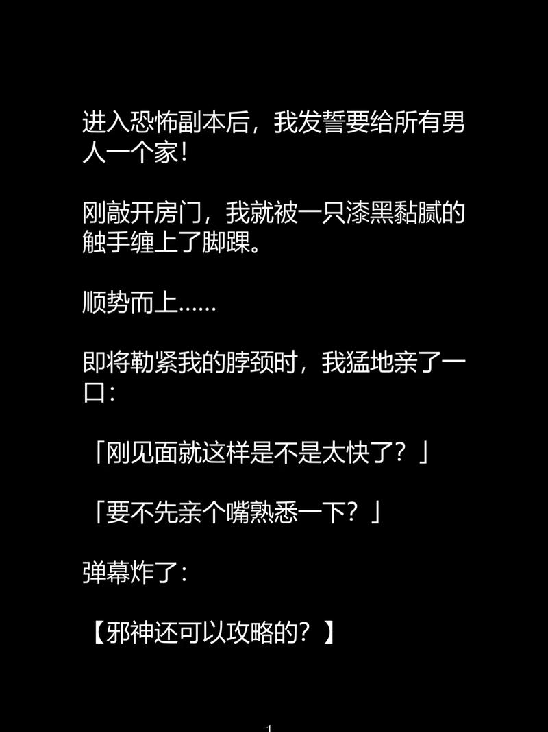 狂操美女老师的相关介绍