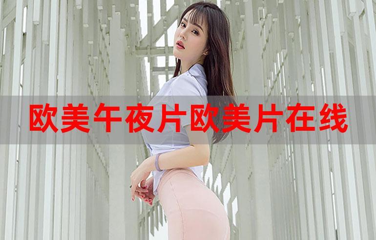 性感人妻饥渴的相关介绍