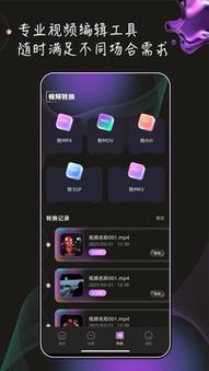 绵阳电影院的相关介绍
