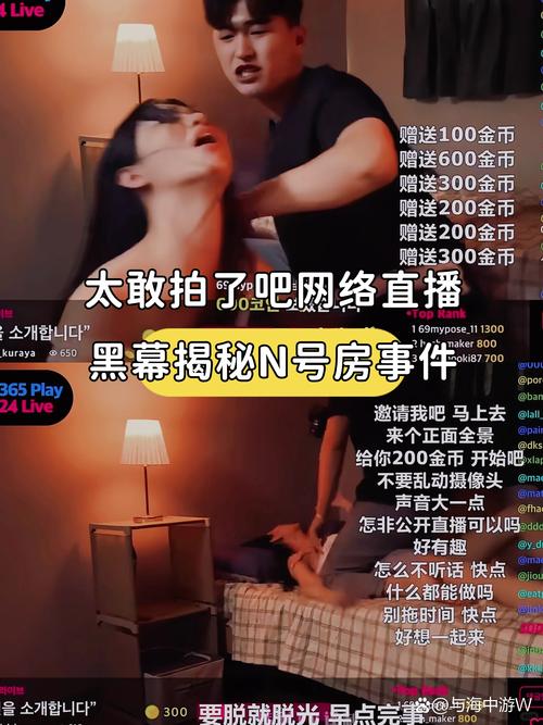 捷克美女av三个黑人的相关介绍