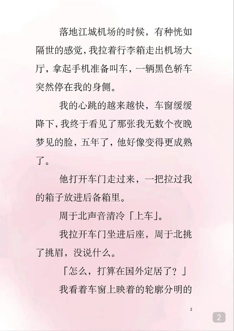 少妇一级淫片aaaaaa片的相关介绍