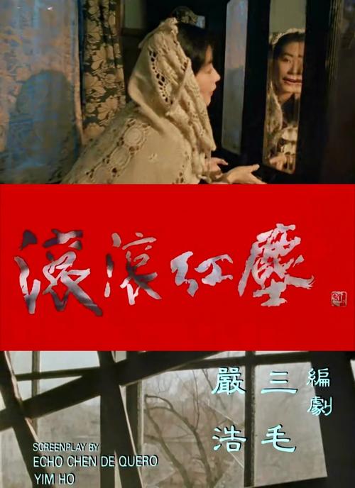 七妹在线视频观看影院的相关介绍