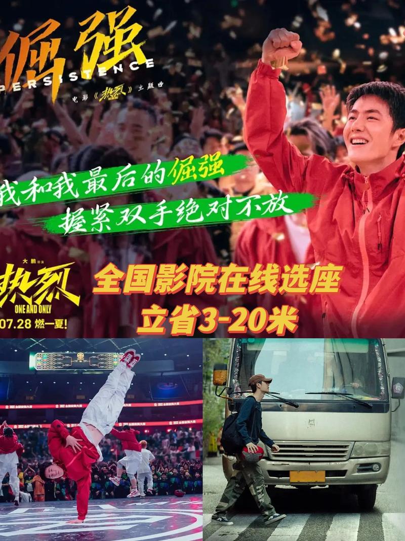 欧美私人家庭影院720p的相关介绍