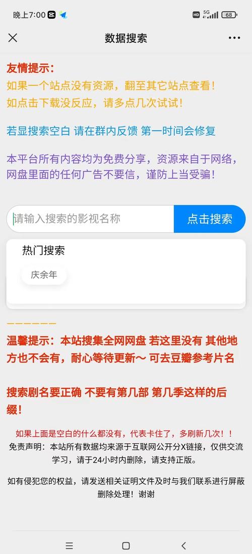 汤姆影院avtom的相关介绍