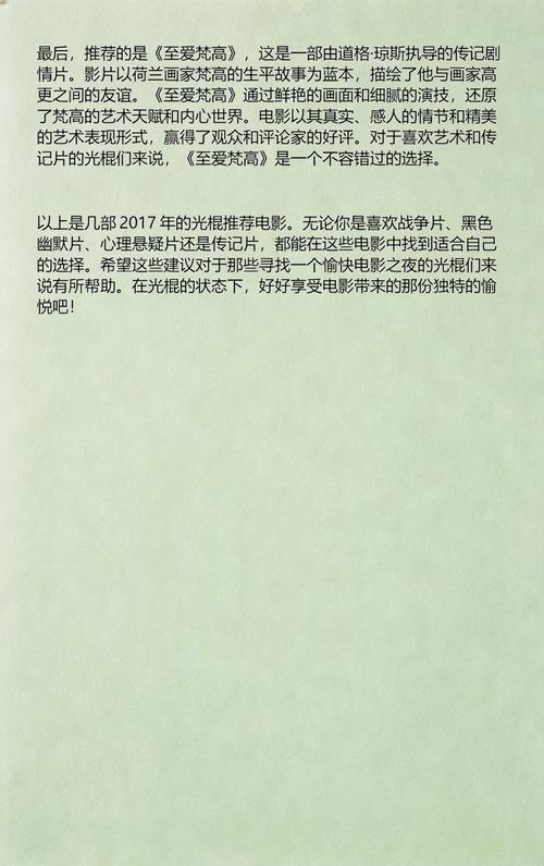 婷婷亚洲男人天堂的相关介绍