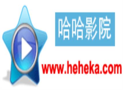 秋霞电影院的相关介绍