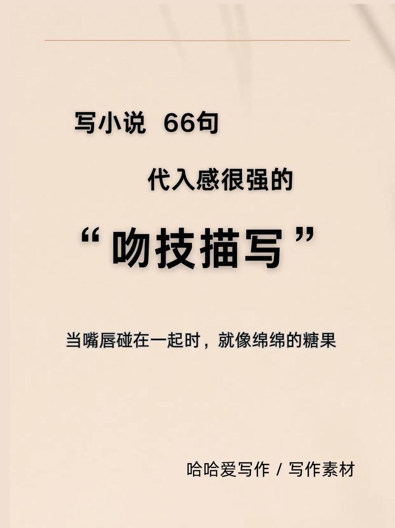 辣文 继父调教的相关介绍
