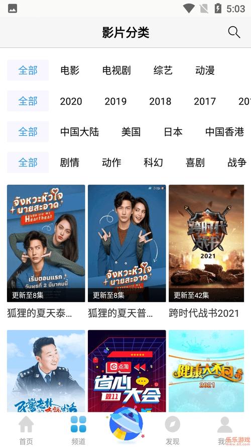 44800青苹果高清影院免费的相关介绍