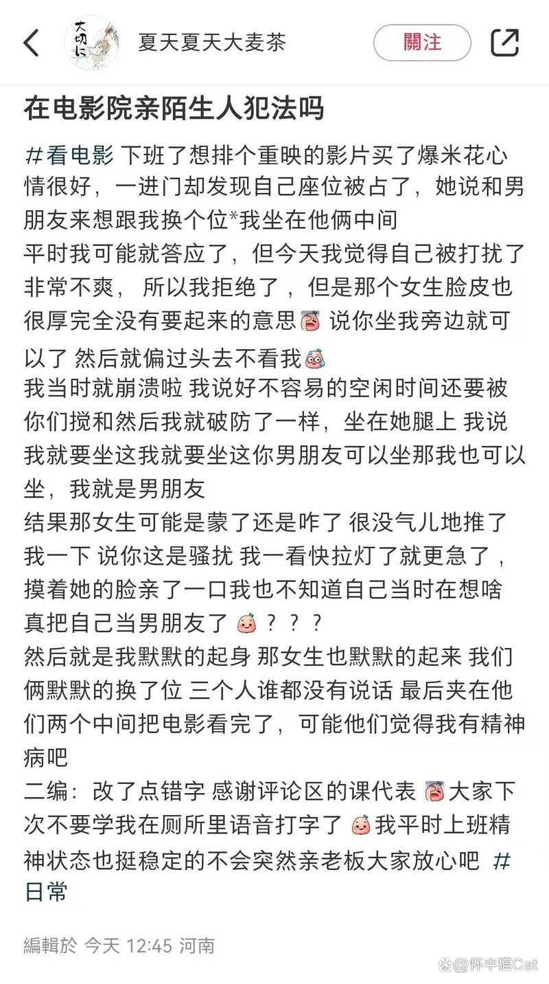 丰满人妻啪啪啪的相关介绍