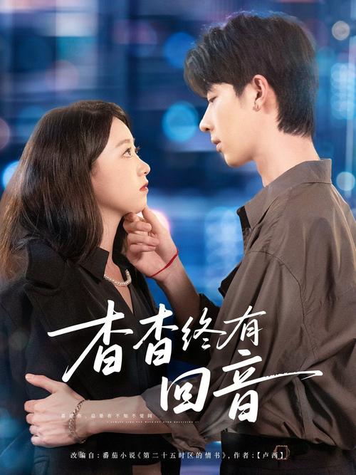 天堂色av久久的相关介绍