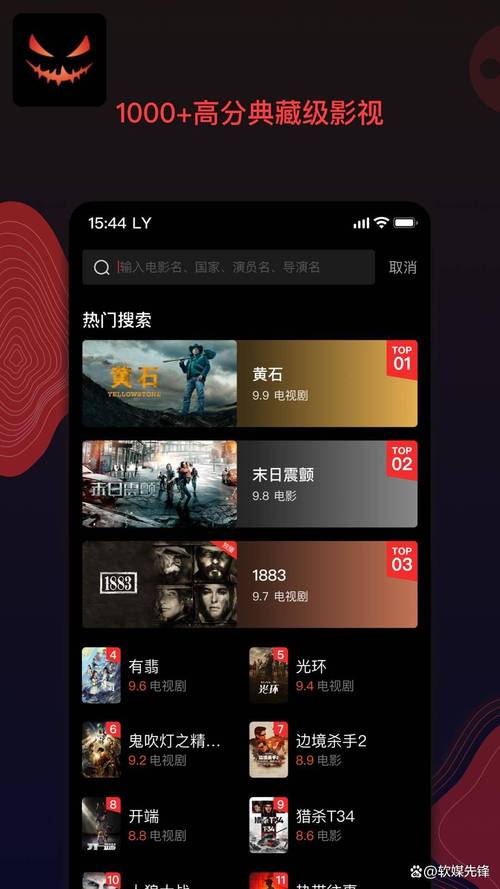 伊人影院蕉久影院的相关介绍